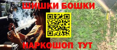 бутик Берёзовский