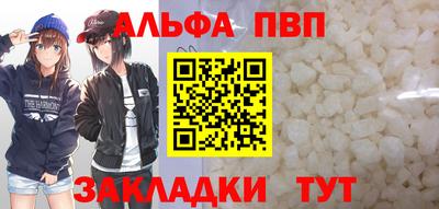 мдма Беслан