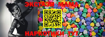 прущие грибы Будённовск