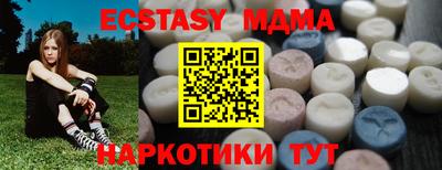 MDMA Premium VHQ Бугуруслан
