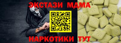 мдма Беслан