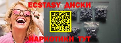 эйфоретик Бузулук