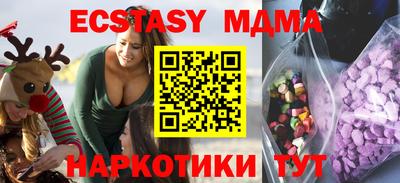 эйфоретик Бузулук