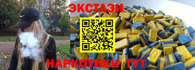 гидра Гатчина