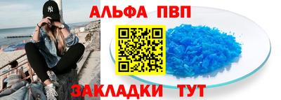 мдма Беслан