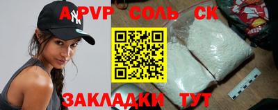 мдма Беслан