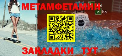 эйфоретик Бузулук