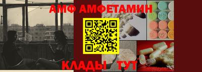 гидра Гатчина