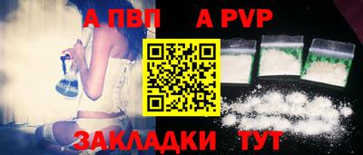 бутик Берёзовский