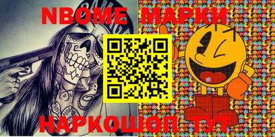 мдма Беслан