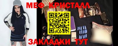 прущие грибы Будённовск