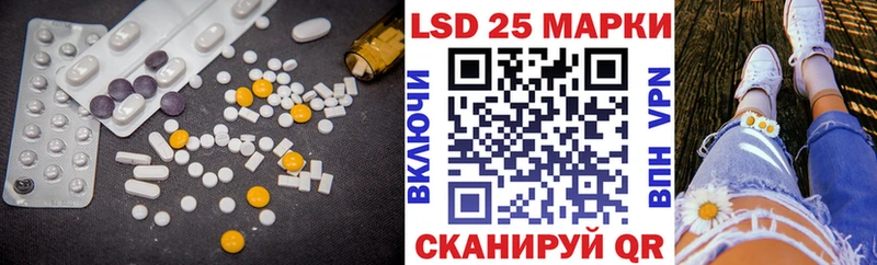 Лсд 25 экстази кислота  дарнет шоп  Дубна 