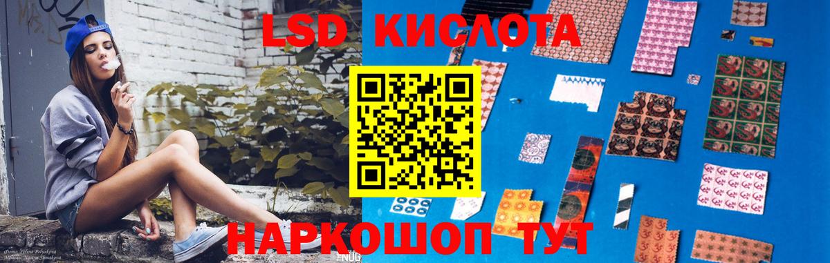 Лсд 25 экстази ecstasy Дубна
