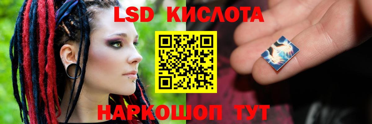 ЛСД экстази кислота  Вход с VPN  Дубна  LSD-25 экстази ecstasy 