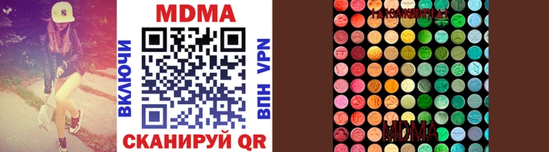 купить   Дубна  MDMA crystal 