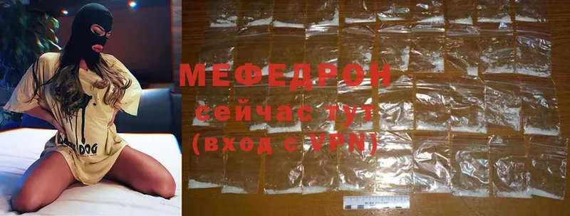 наркота  Дубна  кракен маркетплейс  Меф mephedrone 