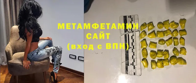 Метамфетамин витя  MEGA ТОР  Дубна  наркота 