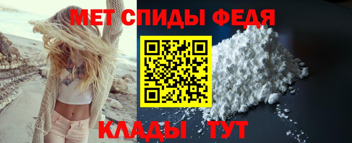Дубна  Первитин Methamphetamine  Вход с VPN 