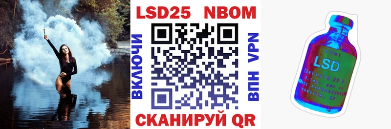 Марки 25I-NBOMe 1,5мг  Дубна 