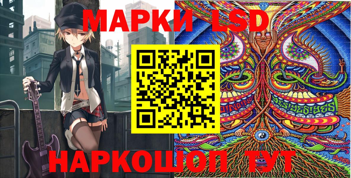 Наркотические марки 1,8мг Дубна
