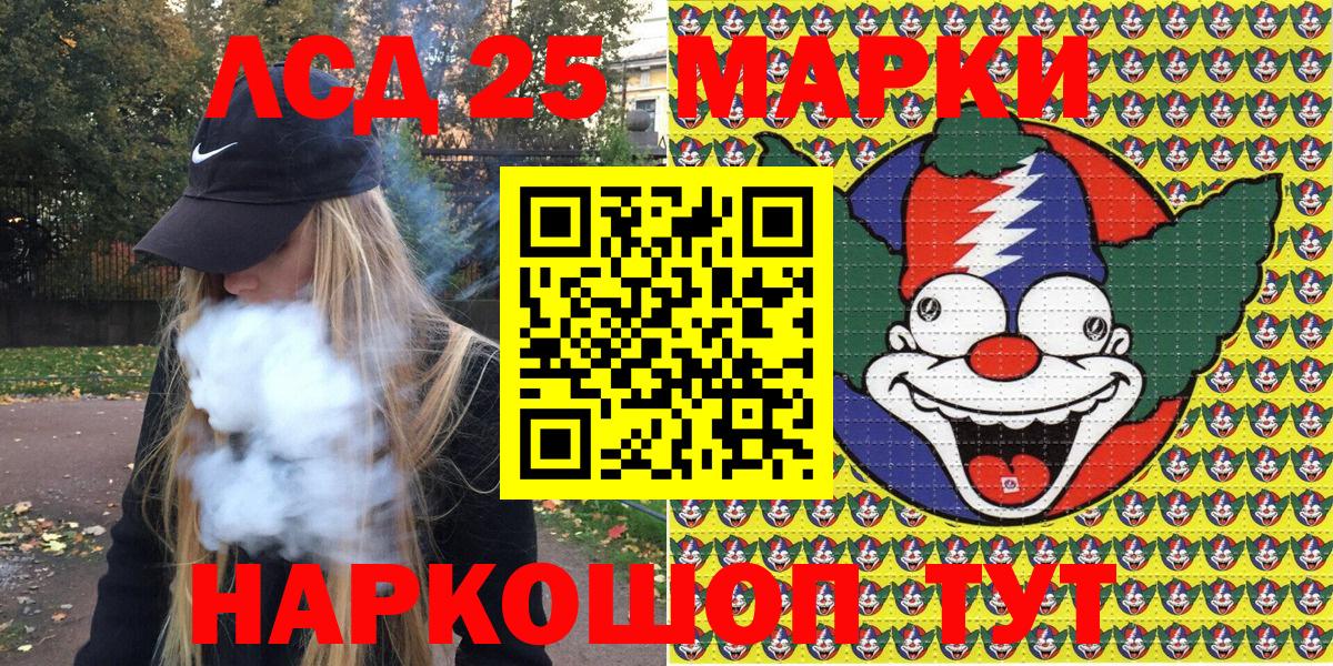 Марки NBOMe 1,5мг  Наркотические марки  Марки NBOMe 1,5мг  Дубна  Вход с VPN 