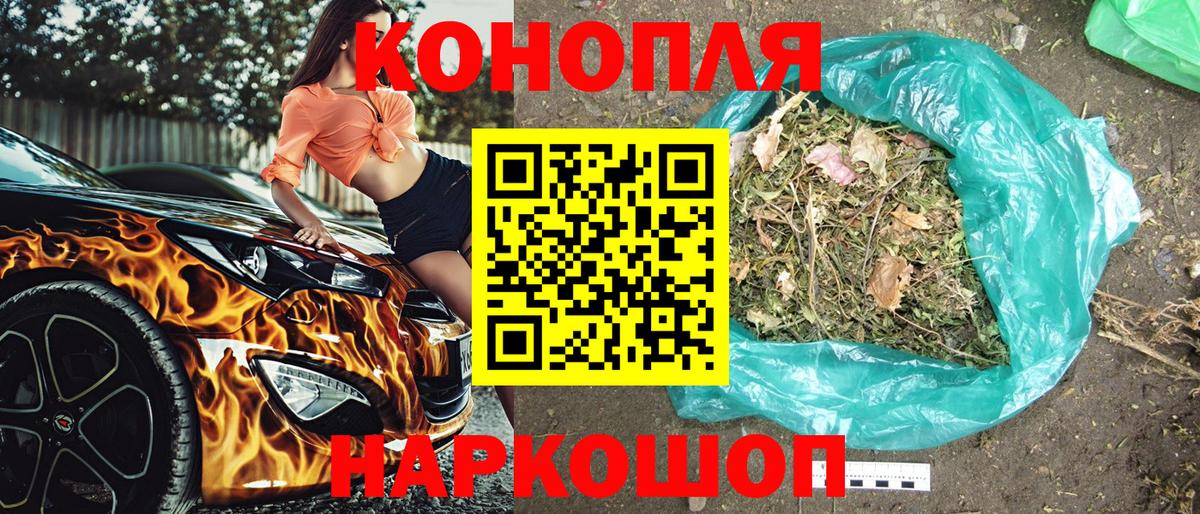 Бошки марихуана THC 21% Дубна